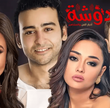 فنانين تم استبعادهم عن التمثيل رغم موهبتهم