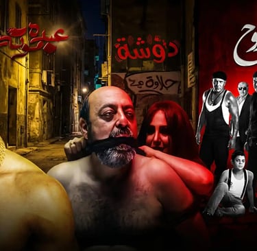 ممنوع من العرض