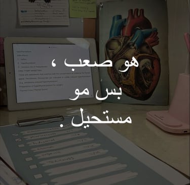 مع القمه مافيش مستحيل