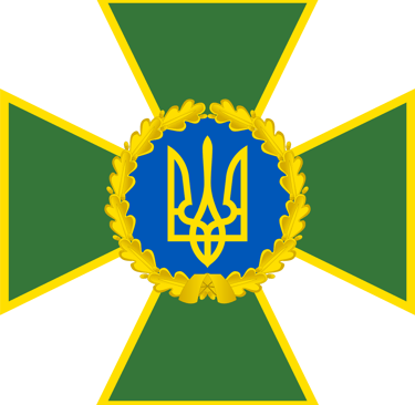 Держприкордонслужба