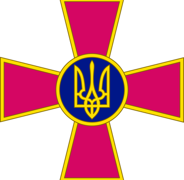 зсу, збройні сили україни