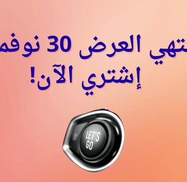 خصم الجمعة البيضاء وعيد الاتحاد – دورة القيادة تحت الضغط – 149 درهم فقط – أبوظبي