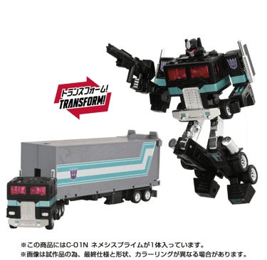 Transformers Missing Link C-01N Nemesis Prime with Container, Energon Axe, and Autobot Matrix