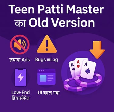 teen patti master old version download