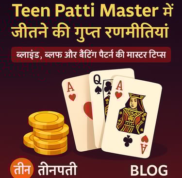 teen patti master winning tips and best strategies for online teen patti gameplay