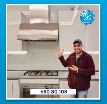 شفاطات مطابخ ومطاعم