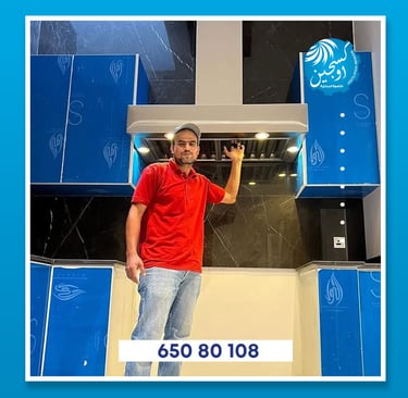فني تهويه مركزيه