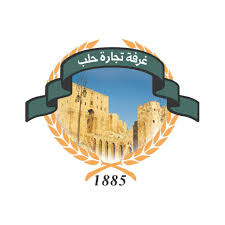Aleppo Chamber of Commerce