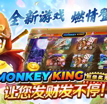 a monkey king of the monkey king of the monkey king of the monkey king of