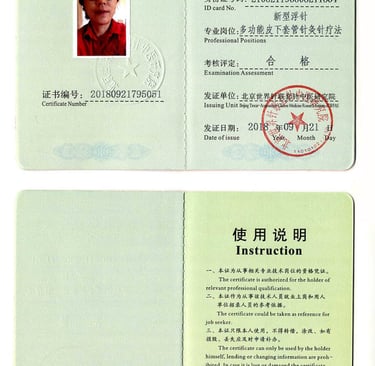 Professional qualification certificate for acupuncture and medical needles from the Beijing Institute.