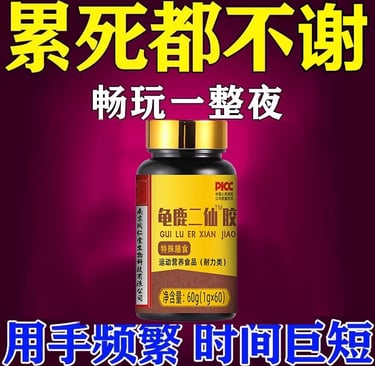 Herbal supplement for vitality