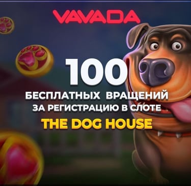 100 бесплатных вращений за регистрацию в казино vavada