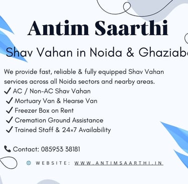 Shav vahan in noida