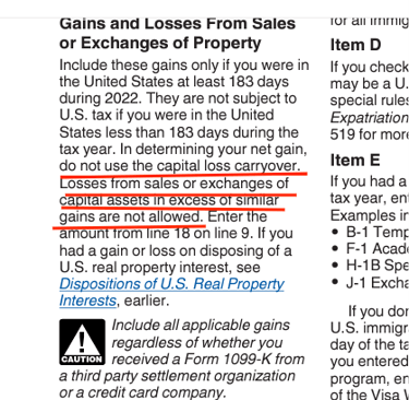 非税务居民股票交易