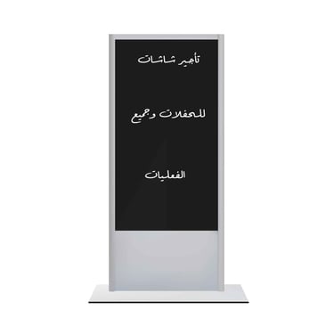 تأجير شاشات عرض