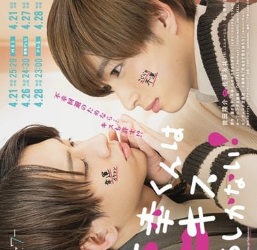 Mr. Unlucky Has No Choice but to Kiss!