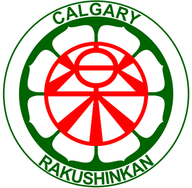 Calgary Rakushinkan logo featuring stylized raku character
