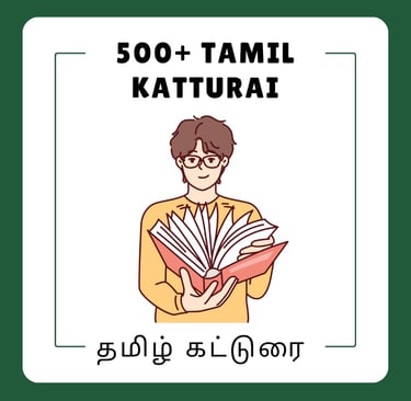 tamil katturai eluthum murai, katurai eluthuvathu eppadi, tamil katturai, தமிழ் கட்டுரை