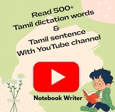 tamil sentence for handwriting practice, tamil vakya, tamil vakiyankal, வாக்கியம் அமைத்து எழுதுக, 