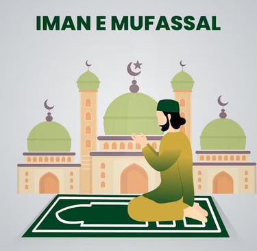 Iman e Mufassal