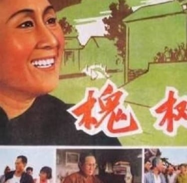 Locust tree village | © Cookingwiththehamster