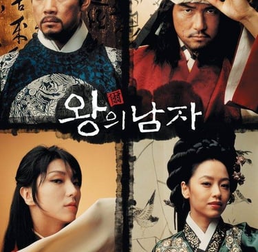 The king and the clown | © Cookingwiththehamster