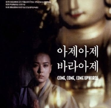 Vieni, vieni, vieni in alto | © Cookingwiththehamster