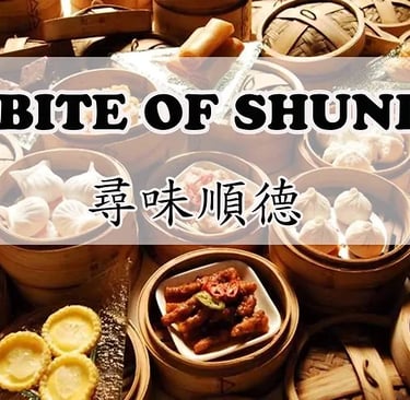 A Bite of Shunde | © Cookingwiththehamster