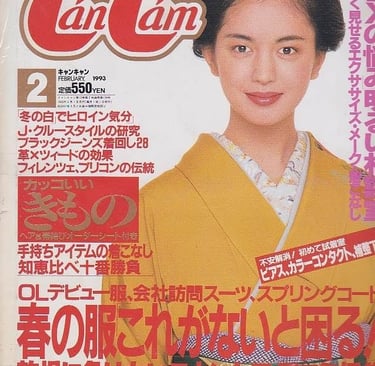 CanCam | © Cookingwiththehamster
