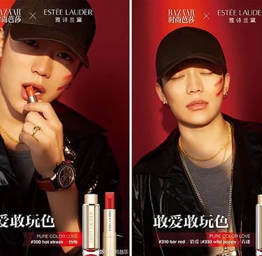 Make up maschile in Cina | © Cookingwiththehamster