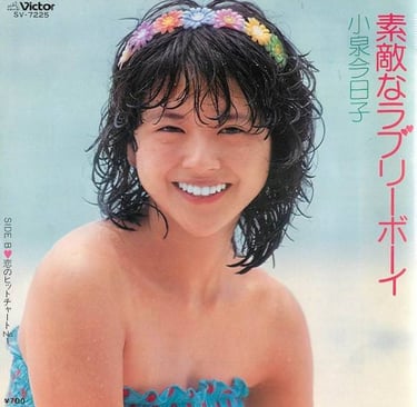 Kyoko Koizumi | © Cookingwiththehamster