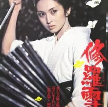 Lady Snowblood | © Cookingwiththehamster
