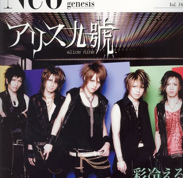 Neo Genesis | © Cookingwiththehamster