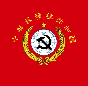 Repubblica Sovietica Cinese | © Cookingwiththehamster