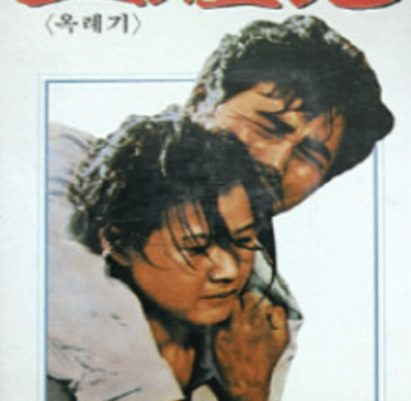 The virtous woman | © Cookingwiththehamster