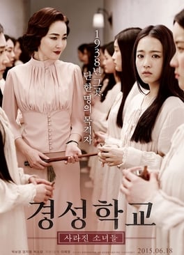 The Silenced | © Cookingwiththehamster