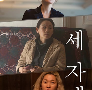 Three sisters | © Cookingwiththehamster