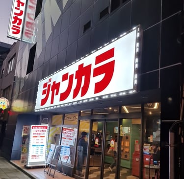 Jankara Karaoke