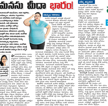 Dr Allam Bhavana_Obesity and Mental Health