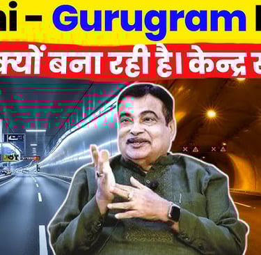 Delhi Gurgaon Tunnel