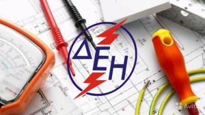 πιστοποιητικό ΔΕΗ ΔΕΔΔΗΕ Αλιβέρι Κύμη Κριεζά Χαλκίδα Εύβοια