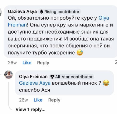 a couple of people are sharing a conversation