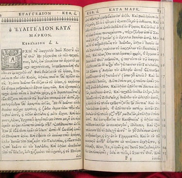 Greek New Testament, Cambridge, 1632