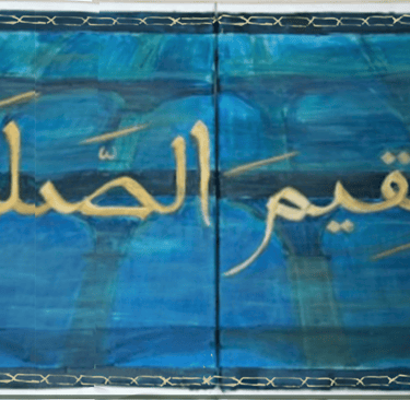 Koranic verse on blue prayer rugs background