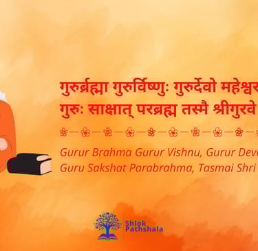 Image of Hindu Guru with a Sanskrit shloka for teaching students the importance of teachers