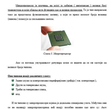 Primer seminarskog rada