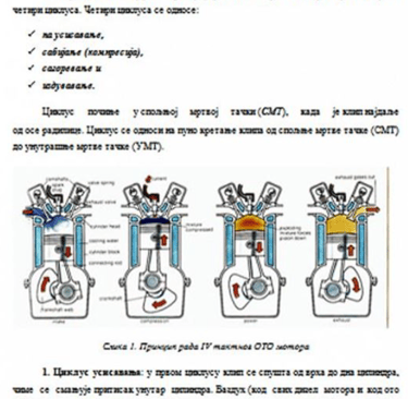 Primer diplomskog rada