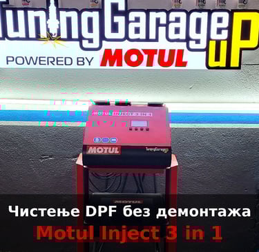 DPF чистење со Motul Inject 3in1 – Tuning Garage Up Скопје