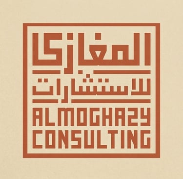 Almoghazy Consulting Logo