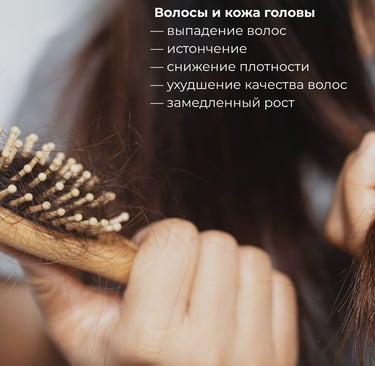 Предотвращение выпадения волос с помощью i-PRF